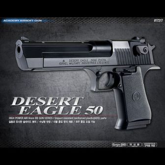 오너클랜 핸드건 에어소프트건 DESERT EAGLE50 데저트이글 권총