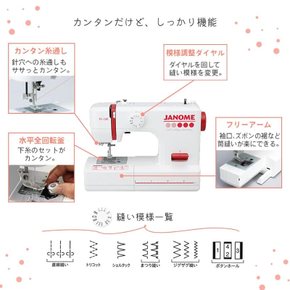 JANOME 자노메 전동 재봉틀 양손을 사용할 수 있는 풋컨트롤러 타입 PJ-10