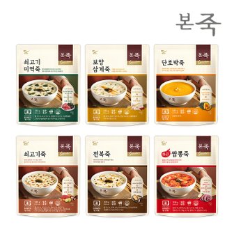 아침엔본죽 [본죽] 상온죽 330g 6종 세트(전복1+쇠고기1+보양삼계1+화끈짬뽕1+단호박1+쇠고기미역1)