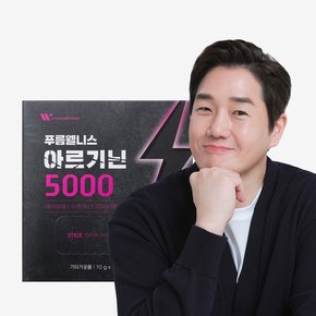 푸름웰니스 아르기닌 5000(10gx100포) 1박스