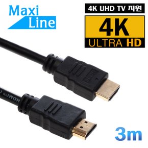 HDMI 케이블 3m 2.0ver UHD 4K