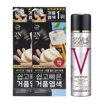 미쟝센 올뉴 쉽고빠른 거품염색 2N 흑색 x2 + 볼륨짱짱 흑채 스프레이 블랙 120ml