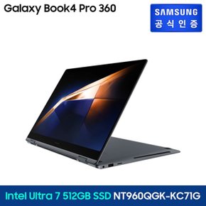 삼성 갤럭시 북4 Pro 360 NT960QGK-KC71G