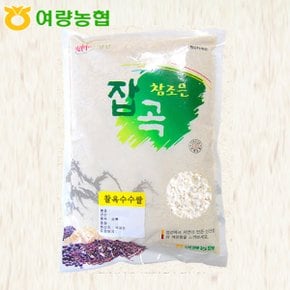 [여량농협]참조은 찰옥수수쌀1kg