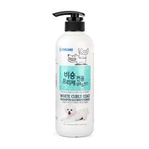 포비스 샴푸+린스(비숑프리제)550ml_WFFNBTB