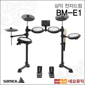 삼익 BM-E1 전자드럼+페달 / 비트마스터 올메쉬 드럼