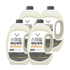 아토세이프 스마일 액체 세탁세제 2.5L 4개[30877610]