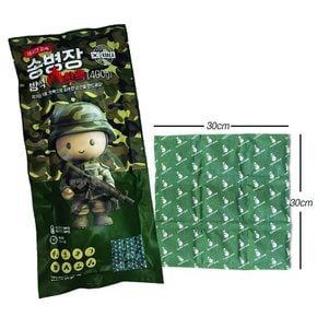 송병장 방석핫팩 캠핑 엉뜨 차박 골프카트 길냥이 보온대 400g