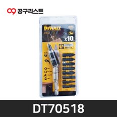 DT70518 마그네틱피벗홀더 + 비트 팁 9pcs