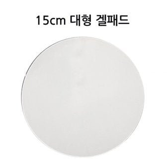  차량용 하이패스 지름 거치대 15cm 블랙박스 원형겔패 (WD9550C)