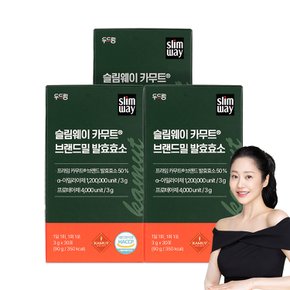 [역가수치120만] 슬림웨이 카무트 브랜드밀 발효효소 30포 X 3박스 (3개월분) 캐나다 정품효소