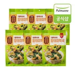 E풀무원 반듯한식 1분즉석국 황태미역국(6gx5입) x 6봉[35787475]