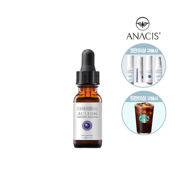 [3만이상 여행용기초 4개/5만이상 스타벅스][아나시스] 아클레온 세보덤솔루션 55ml (수부지피부