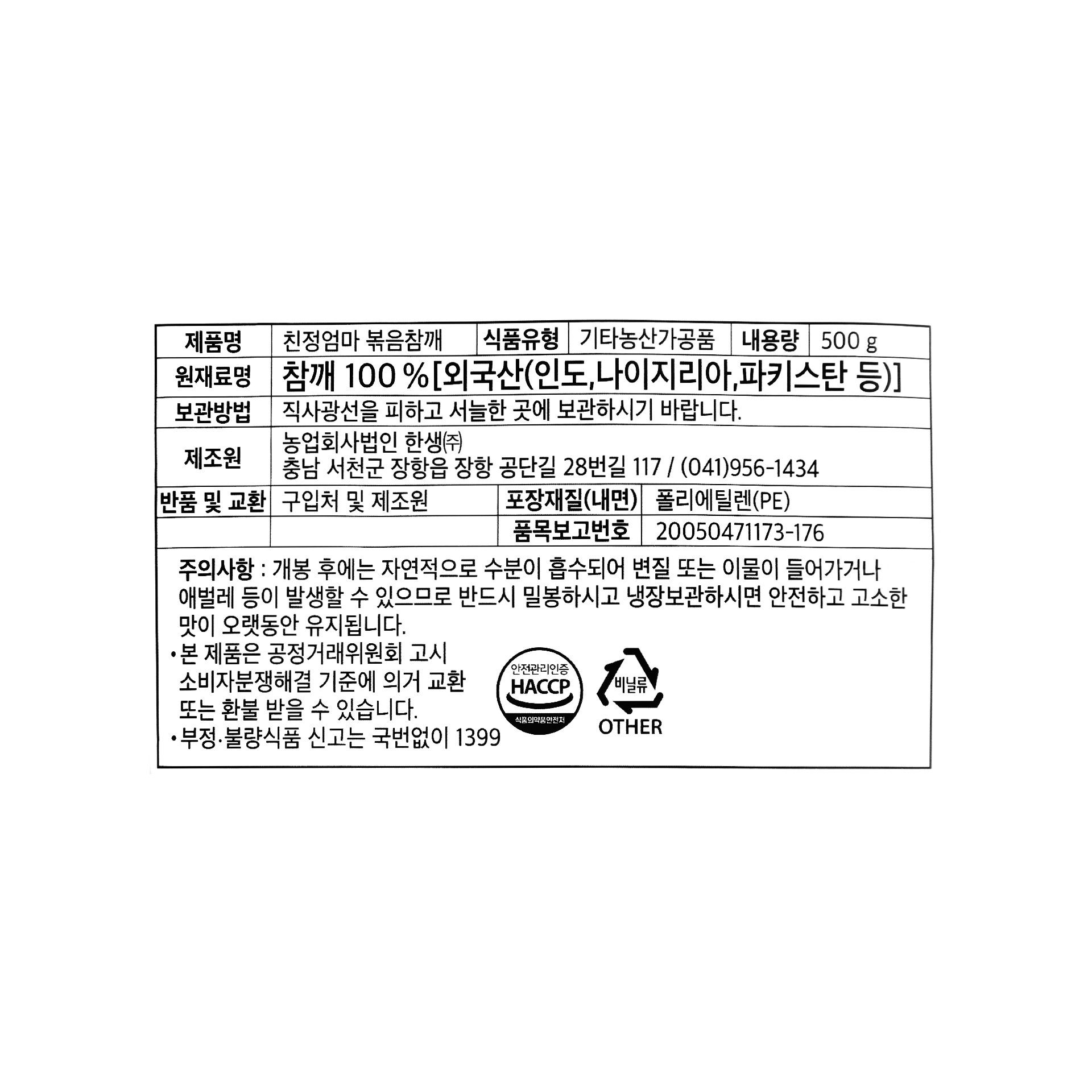 품질표시이미지1
