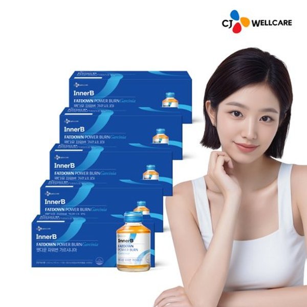 팻다운 나이트번 잔티젠 다이어트 5박스/5개월분