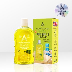 고농축 바닥클리너 500ml 시트러스 광택 코팅제 세제 거실 방 사무실 오염 마루 바닥청소 세정제