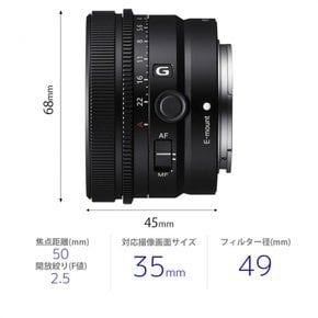 소니 풀 사이즈 대응 단초점 렌즈 SEL50F25G FE 50mm F2.5 G