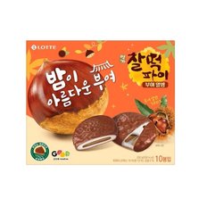 신상 롯데 찰떡파이 알밤 250g