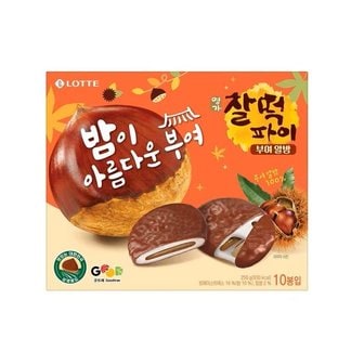 롯데웰푸드 신상 롯데 찰떡파이 알밤 250g