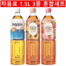 1.5L 혼합세트 / 하늘보리 1pet + 티즐 제로 피치우롱티 1pet + 티즐 제로 딸기루이보스 1pet / 혼합3pet