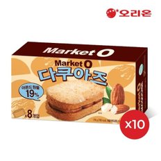 오리온 마켓오 다쿠아즈 8P(176g) x 10개