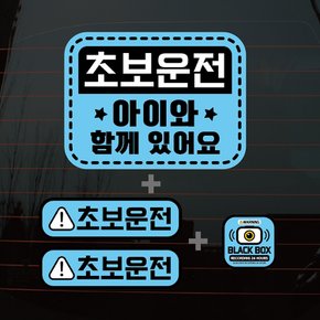 칼라자동차스티커S1_C015_점선 둥근사각 초보운전 01