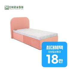 라우 침대 S 라우S BS 렌탈 48개월 월 74000원