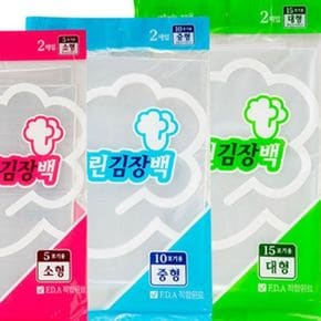 크린랩 김장백 대 65cmX95cm 2매
