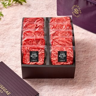 신세계 암소 한우 [9/10일부터 순차출고] 플러스 시그니처 (안) 1.8kg(1+등급 등심스테이크,안심스테이크,채끝스테이크)