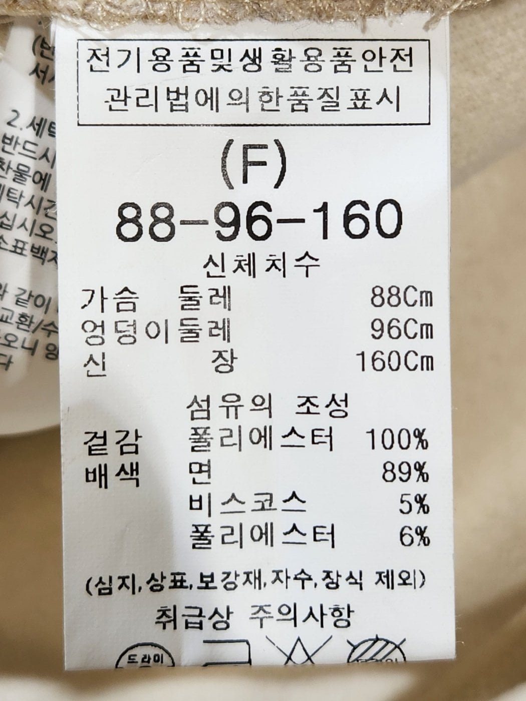 품질표시이미지1