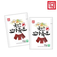 한성 국산 꼬마육포 13g 25개