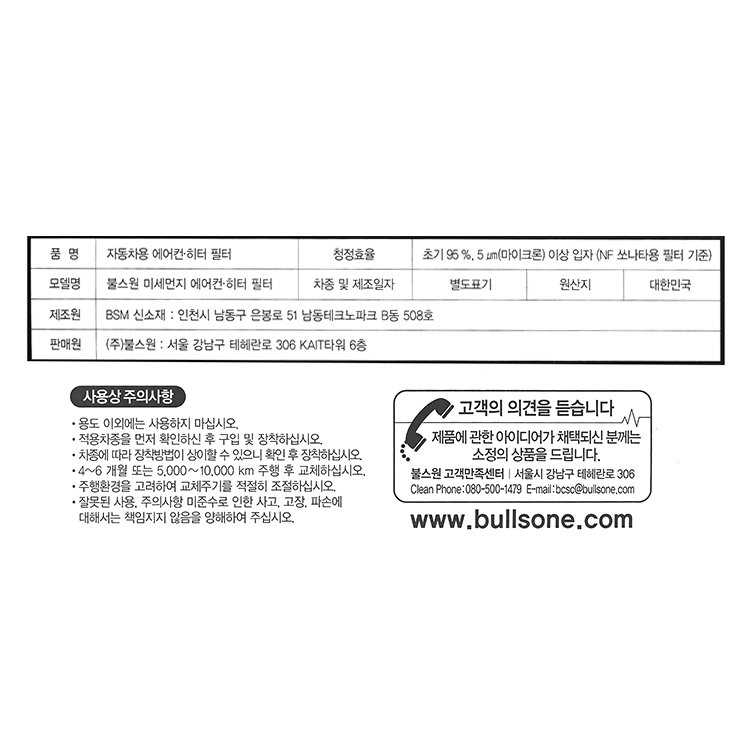 품질표시이미지1