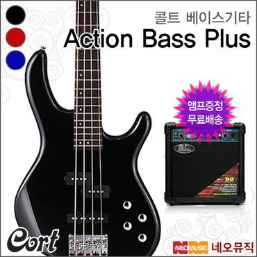 콜트 베이스 기타+엠프 Cort Action Bass Plus 액션