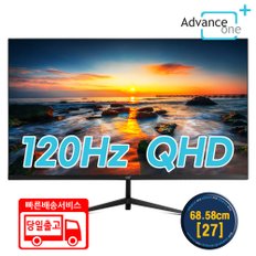 AF-270JQ120 보더리스 120Hz IPS 광시야각 QHD 게이밍 모니터 무결점