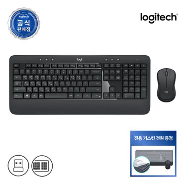 Logitech [로지텍 코리아][키스킨 증정]로지텍 MK540 무선 키보드 마우스세트