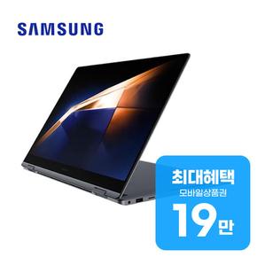 갤럭시북4 프로 360 노트북 16인치 NT960QGK-KC51G 렌탈 60개월 월 69300원