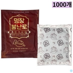 명장 핫팩 흔드는 손난로 주머니 불난로 80g 1000개