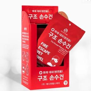 화재 대피용 구조 손수건 유독 4년형20매 아크릴함set (S12169471)