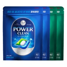 CLA 클라 파워클린 국내생산 고농축 3in1 캡슐세제 4팩(160개)+전용케이스 증정