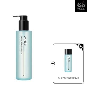 에센셜 물 딥 클렌징 오일(딥클렌징폼15ml)