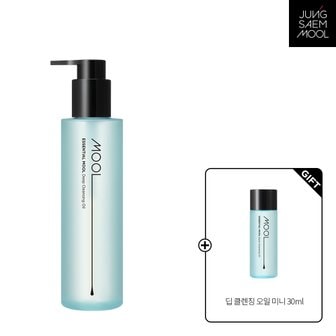 정샘물 에센셜 물 딥 클렌징 오일(딥클렌징폼15ml)