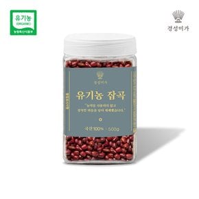 유기농잡곡 적두 500g