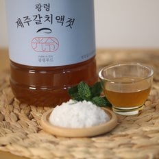 제주 갈치 액젓 1.8L 2kg