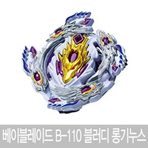 베이블레이드 블러디롱기/좌회전 B-110