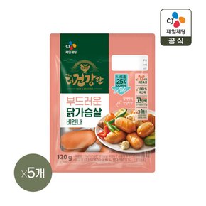 닭가슴살 비엔나 120g x5개