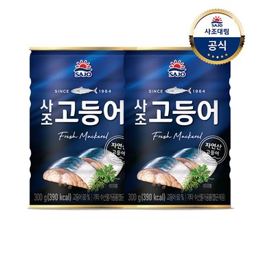 대림선 [사조]고등어 300g x2개