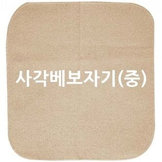 오너클랜 사각베보자기 중 찜기 면보자기 다용도주머니