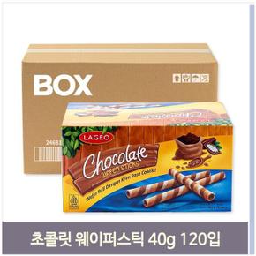 대용량 간식 초콜릿 웨이퍼스틱 초코과자 40g 120입 (S11766294)