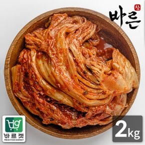 참바른김치 프리미엄 국내산 묵은지 2kg / 바른재료 바른위생 바르겟