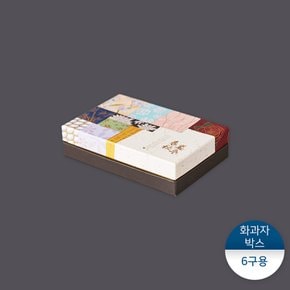 화과자박스-춘하추동 6구 1박스(72개)